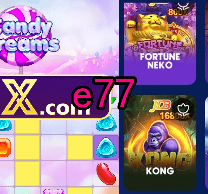 e77.com